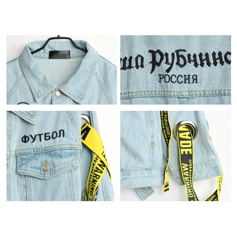 ZURICHOUSE Punk Denim Jacket Women Personality Hollow Out Metal Ring Bandage Oversized Ladies Jeans Jackets Coas