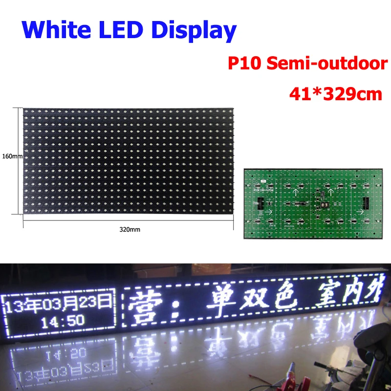 

LED Factory Indoor LED Display Screen P10 mm DIP LED Signboard led panels White LED Display 41*329cm