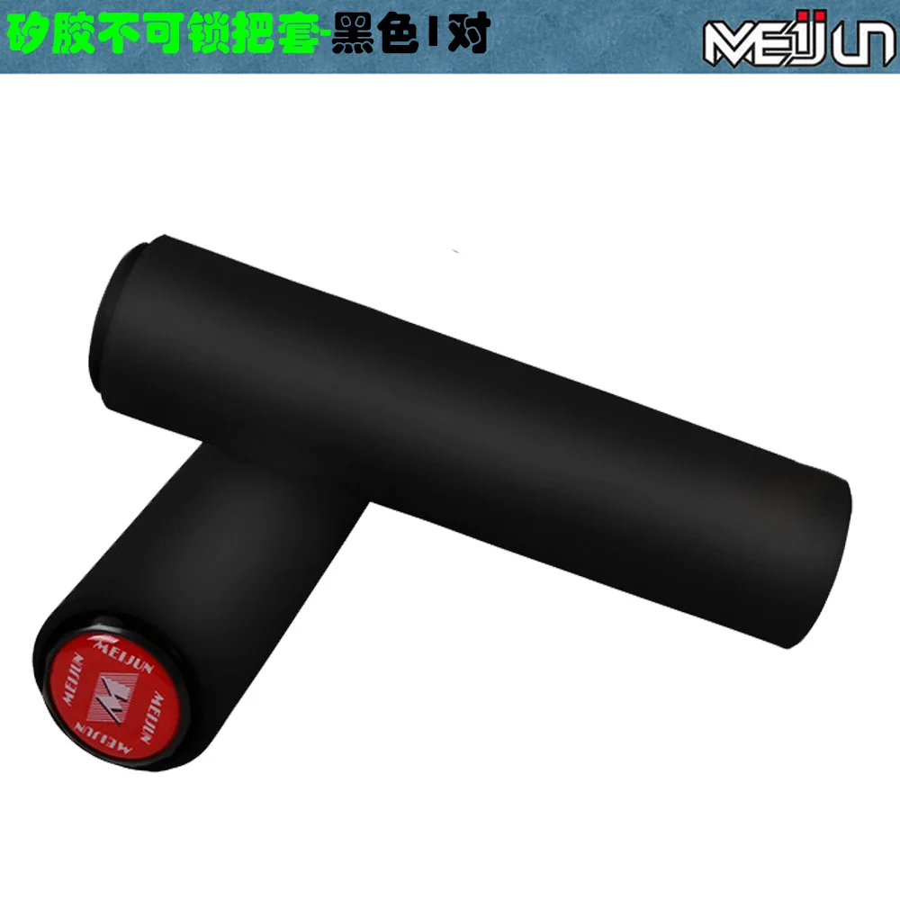 MEIJUN новые продукты Сверхлегкий силиконовый материал рукоятки на руль высокой плотности MTB велосипедный руль противоскользящая велосипедная рукоятка - Цвет: black