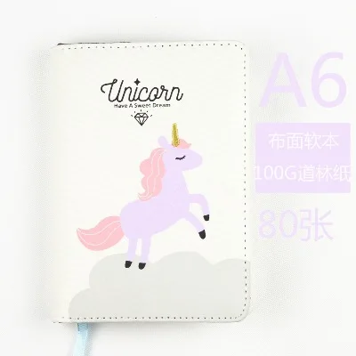free shipping 5 styles unicorn notebook fabric cover