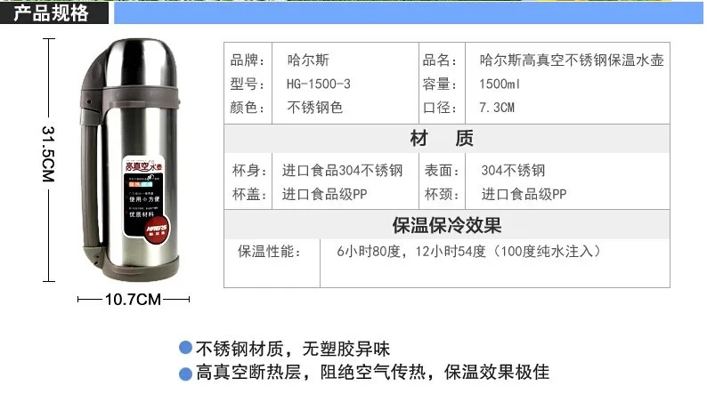 HG-1500-3--5