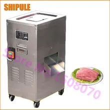 SHIPULE Kitchen equipment commercial meat beef pork cutting machine vertical fresh meat shredded electric meat slicing