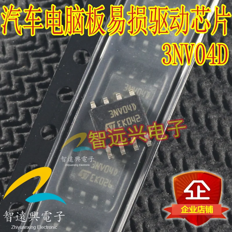 3NV04D IC |