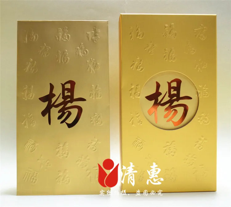 Бесплатная доставка 50 шт./1 лот красные пакеты индивидуальные золотой конверты китайский семьи фамилия золотой пакет Китайский Новый год