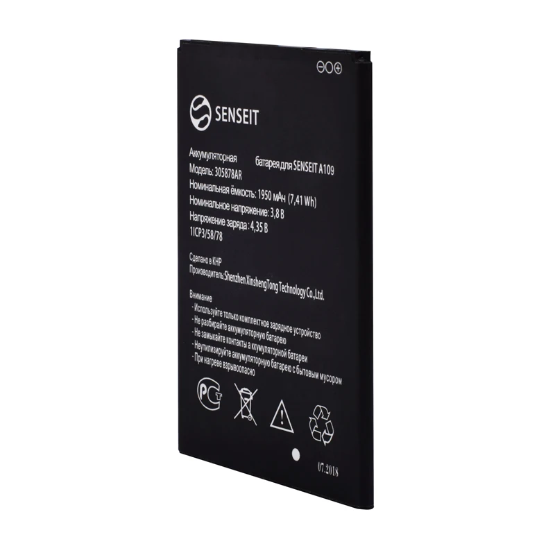 305878AR (10)