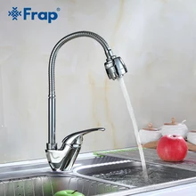 Frap 1 компл. Одежда высшего качества воды смеситель для кухни краны латунные кухонный смеситель Водопроводной воды 360 горячей и холодной кухонной мойки кран краны F4303