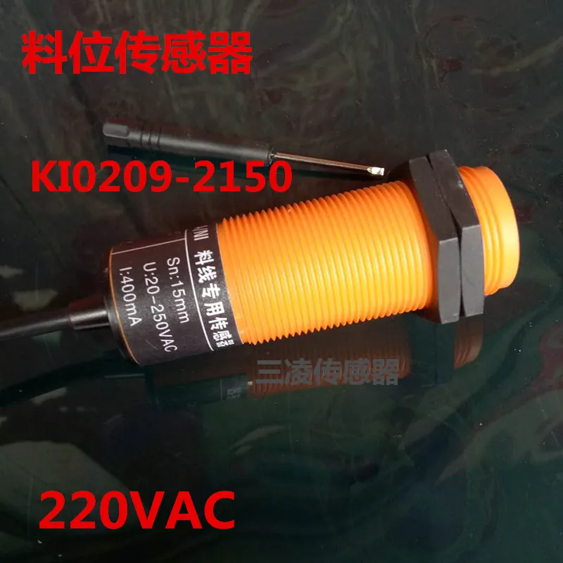 

M30 stranded Dragon material line probe / material level sensor switch K10209-KI2150/ herdsman sensor