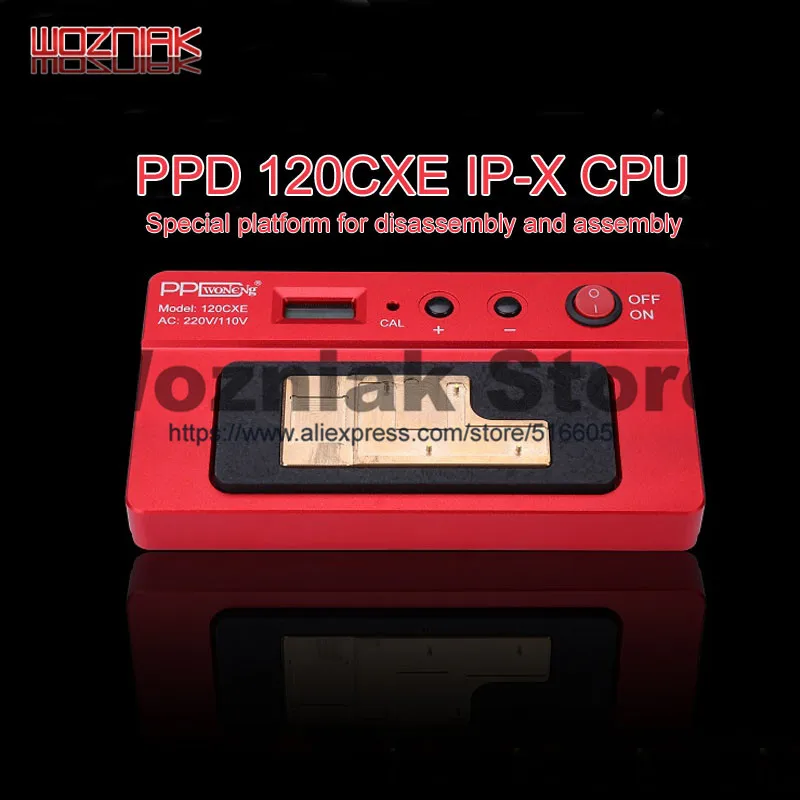120cxe