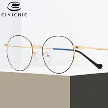 Шикарный сплав Оптический очки Рамки Анти синий свет для женщин круглые очки Компьютер мужчин игровой Gafas Luz Azul COG25