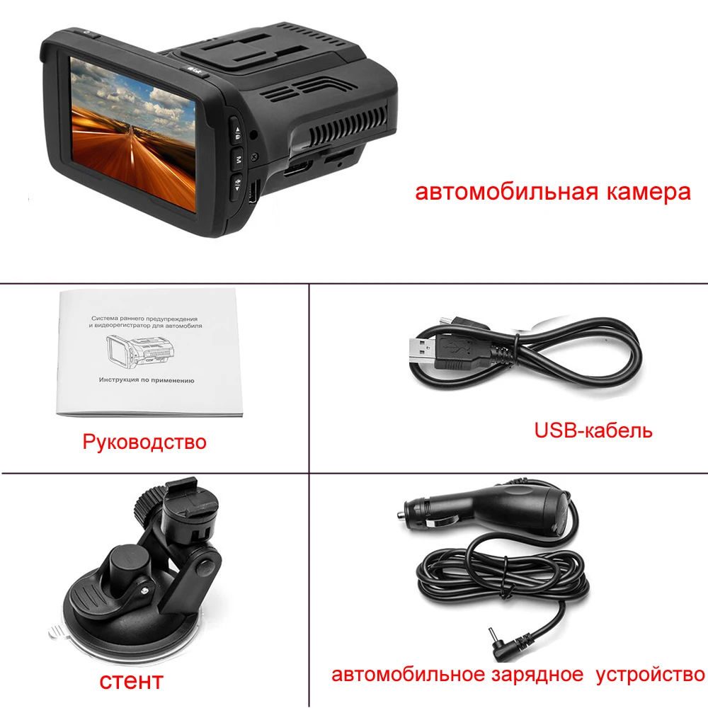 Podofo Ambarella Автомобильный DVRs Camear радар детектор Gps 3 в 1 LDWS видео рекордер