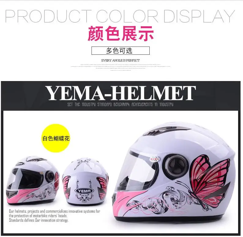 Женский зимний теплый Полный мотоциклетный шлем четыре сезона общий мотоциклетный шлем с ветрозащитным шейный платок