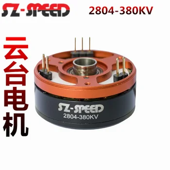 

F-Cloud Sz - Speed New Pilot 2804 - 380 Kv Handheld Yuntai Waterproof Brushless Motor Can Be Customized
