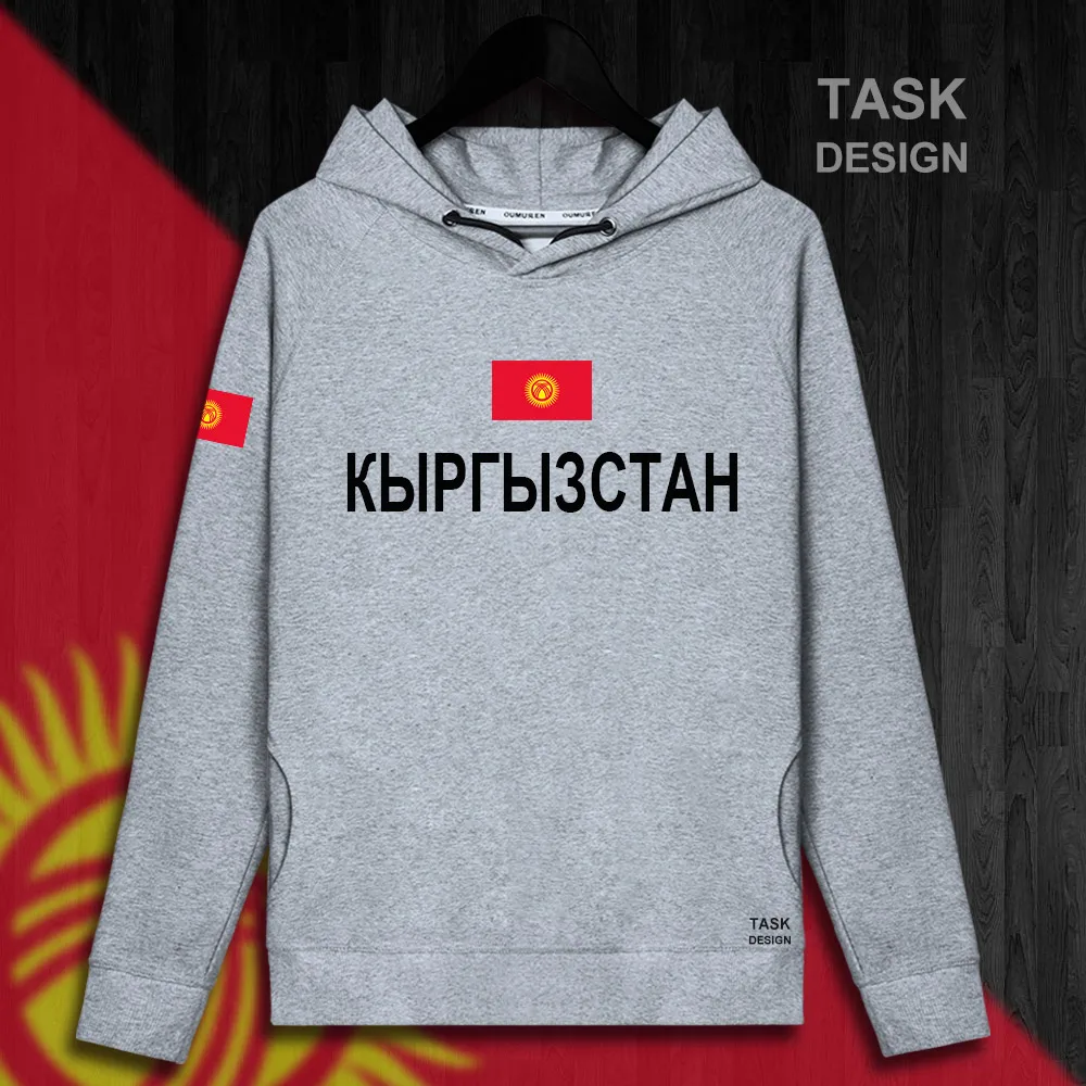 HNat_Kyrgyzstan01_MA02GRAY