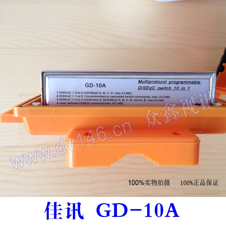 

Jasion ten cut a /10 cut 1 Multiplexers / waterproof type switch with GD-10A compatible with HIBOX programming