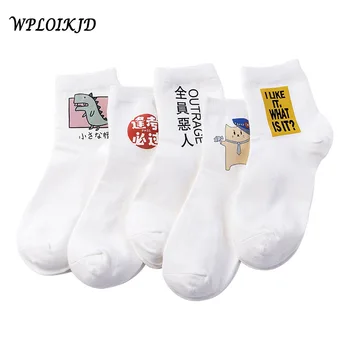 

[WPLOIKJD]Cartoon Letter Fashion Funny Socks Harajuku Street Hip Hop Unisex Calcetines Mujer Personality College Women Socks