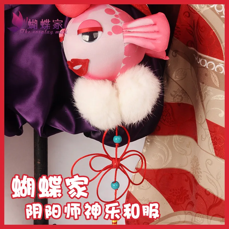 2017 Горячая игра Yin Yang Master Onmyoji Minamoto Kagura косплей костюм Kawaii красное кимоно для