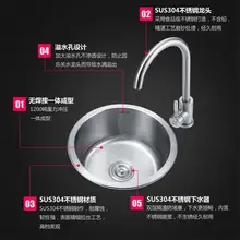 ITAS9942 304 нержавеющая сталь Круглый матовый одночаша мини утолщаются без крана кухонная раковина