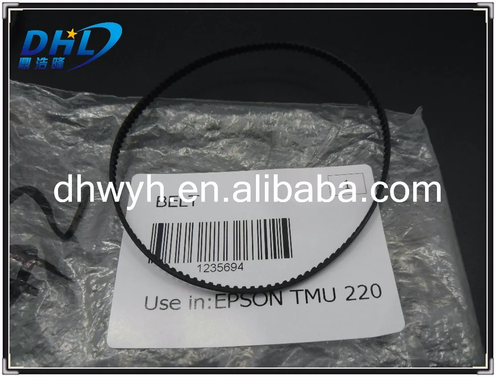 Belt for Epson TM U220 PN1235694  0517 (6)