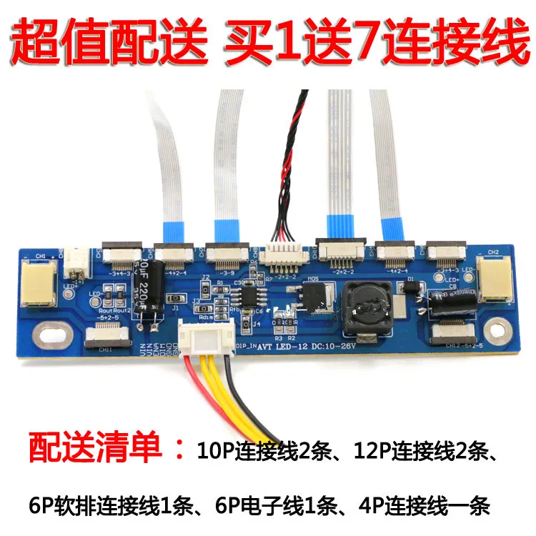 Led interface. Led interface