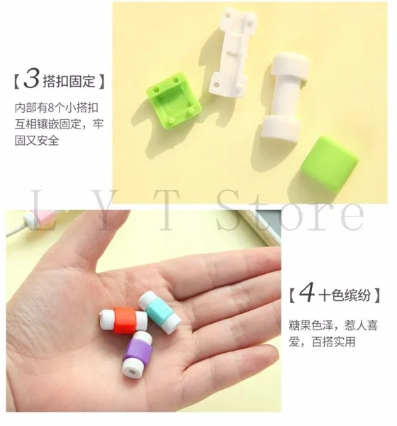 2016 HOT Sale Fashion New USB Cable Earphones Protector Colorful Cover  Case For Iphone 4 5 6 Plus For Android 6s s6 note 5  02
