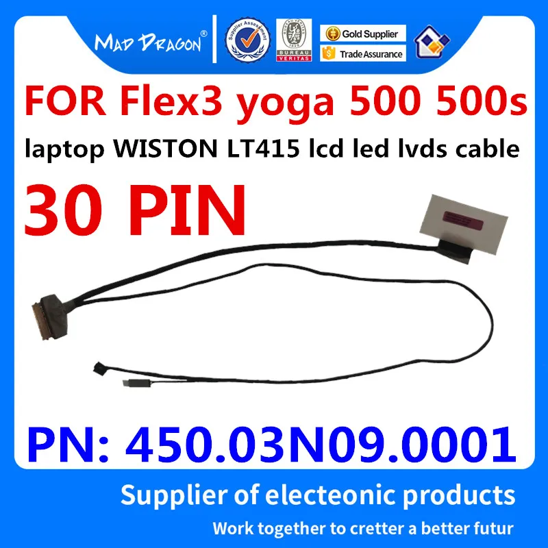 MAD DRAGON новый ноутбук LVDS lcd EDP кабель для lenovo FLEX 3 yoga 500 500s WISTON LT415 ЖК светодиод