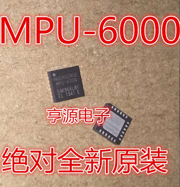 MPU-6000-three-axis-accelerometer-MPU600