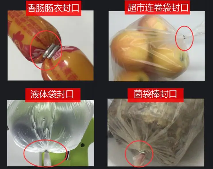 QQ20180109161649