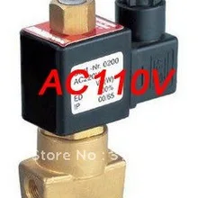 5 шт. в партии Электрический электромагнитный клапан воды воздуха N/O 110 В AC 1/" нормально разомкнутый Тип