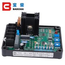 GAVR-8A avr gerador de tensão automático, módulo regulador de tensão automático, universal, sem escova, ac diesel alternador controlador elétrico, estabilizador