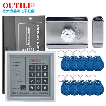 

Electronic access control set wooden door iron gate electric lock 10