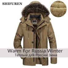 SHIFUREN, плюс размер, L-6XL, бренд, теплые зимние куртки, мужские, с капюшоном, утолщенные, длинные, с хлопковой подкладкой, флис, парка, пальто, мужская одежда