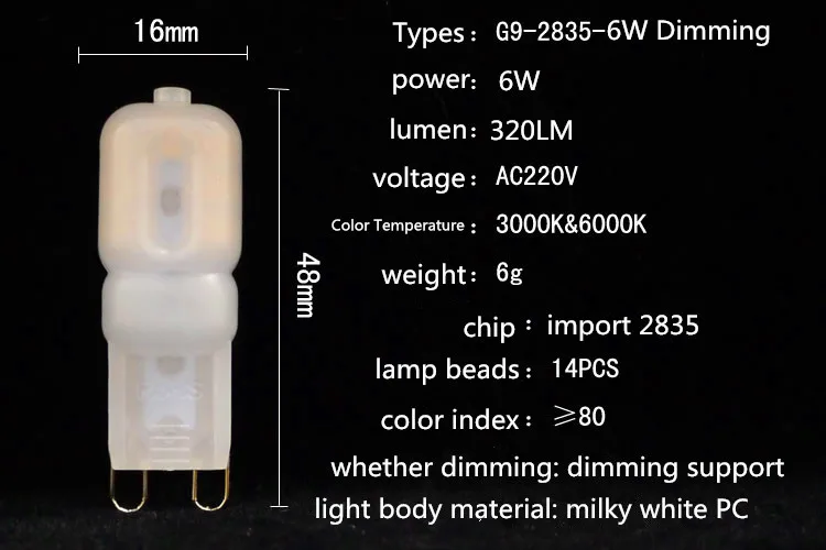 Новинка G9 LED лампочка с затемнением frosted mini flat 2835 Светодиодный s AC220v 230v 240v crystal lamp