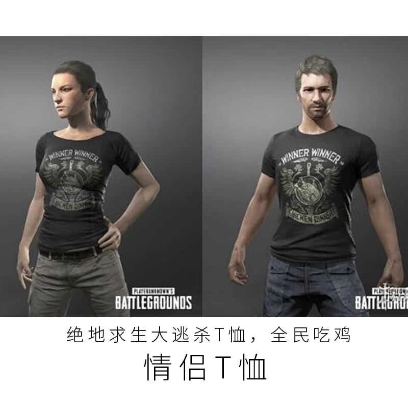  [STOCK] 2018 Hot Game PUBG Playerunknown's Battlegrounds Cosplay Costume O-neck Couples T-shirt For