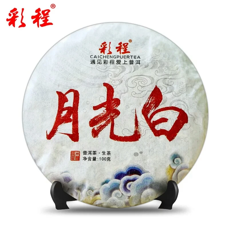 

Free Shipping CaiCheng 2016yr Puer  Tea,White Moonlight 100g Raw  Puer Tea Cake, Yunnan Ancient Trees Shen Pu-erh Tea