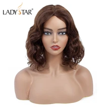 LADYSTAR короткий светильник Боб коричневый парик u-образной формы шнурка человеческих волос падение цвет парики для черных женщин предварительно сорванные перуанские волосы remy