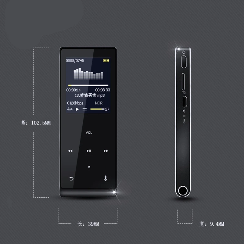 HIFI Lossless MP3 Player- (27)