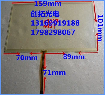 

Free shipping 7 Inch Touch Screen 159*101 is suitable for car navigation systems, video intercom industrial touch plate injectio