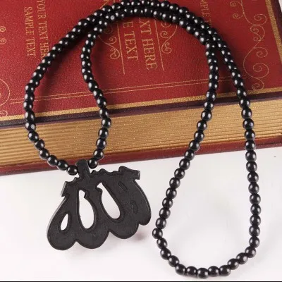 Мусульманский, ислам деревянная подвеска для ожерелья 8 мм нитка с бусинами хип хоп ожерелье Модные ювелирные изделия аксессуары - Окраска металла: 2