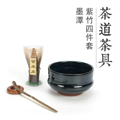 Японская церемония bamboo chasen веничек для чая маття chashaku чайная ложка чаша