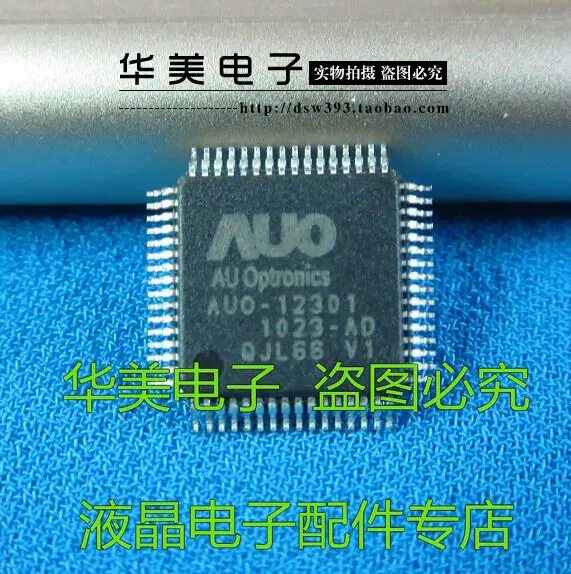 AUO 12301 K2 V1 V2 версия [указать]|Производительность чипов| |