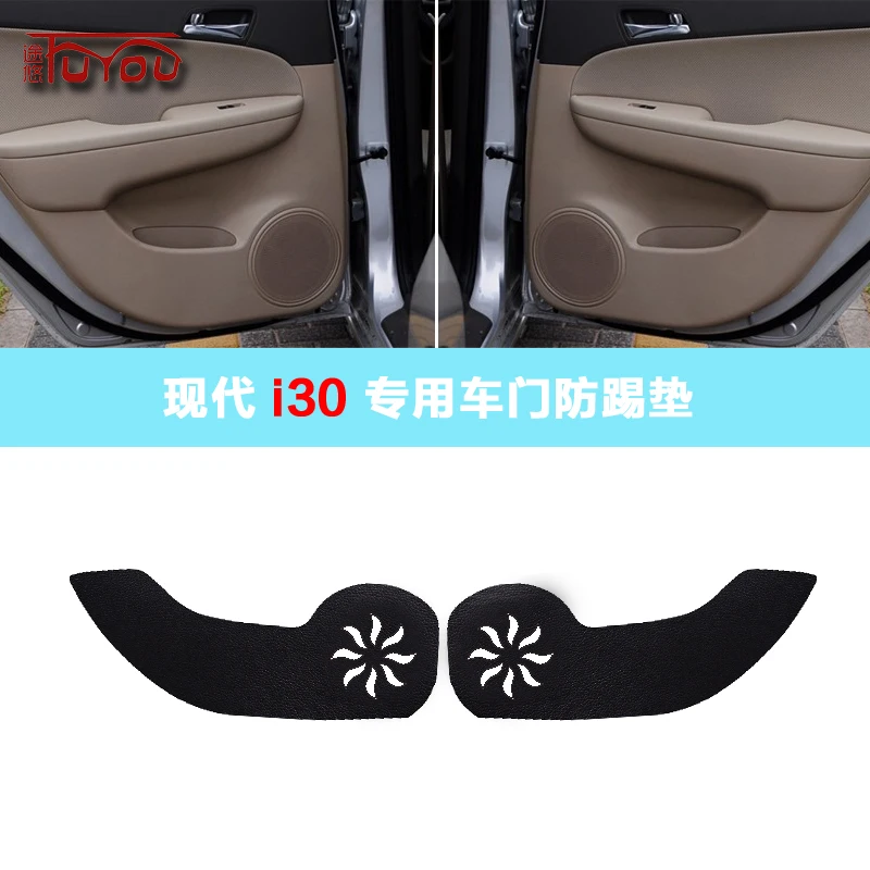 For Hyundai I30 4pcs Car Inside Door Cover Pad Scratch Protection Anti Kick Pad Car Interior