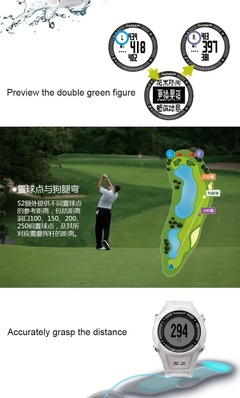 garmin golf s2 001
