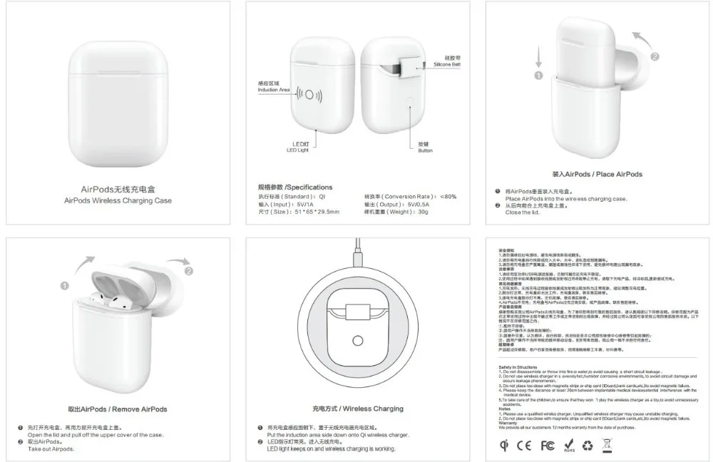 Беспроводной зарядный Чехол-приемник для Apple Airpods QI standard Airpods, беспроводной приемник, совместимый с любым беспроводным зарядным устройством