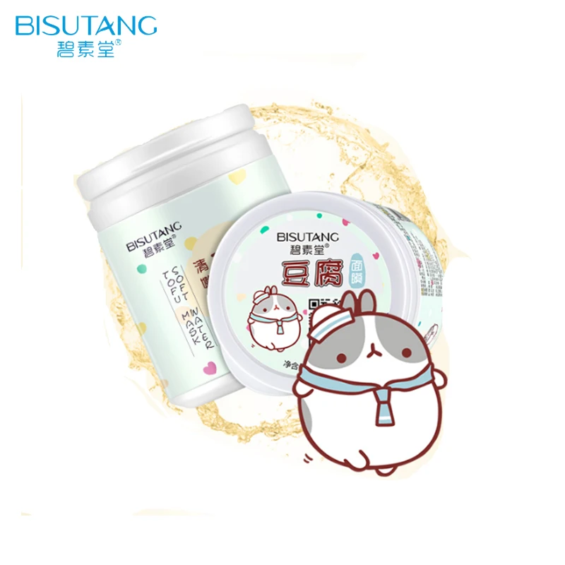 

BISUTANG Soybeans Extract Skin Care Lotion Whitening Hydrating Moisturizing Anti-Aging Washable Face Essence