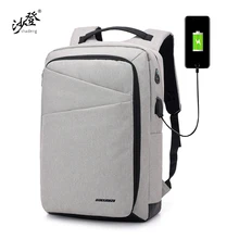 

Backpack Men's Business Simple Student Bag Fashion USB Computer Bag Leisure Travel Charging Ms. Mochila