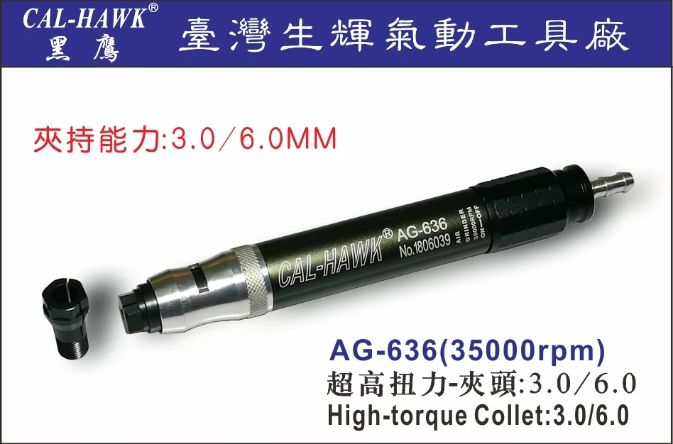 6.0mm torque aumentado 80% feito em taiwan