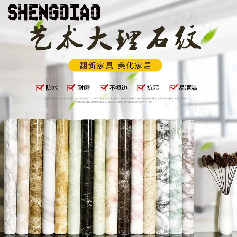 Shengdiao الرخام تحديث للماء لاصق ملصقات PVC ورق الجدران جدار عصا ambry ميسا الجدول الأثاث