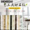 shengdiao Marble renovation waterproof adhesive stickers PVC wallpaper wallpaper wall stick ambry mesa table furniture ► Photo 2/6