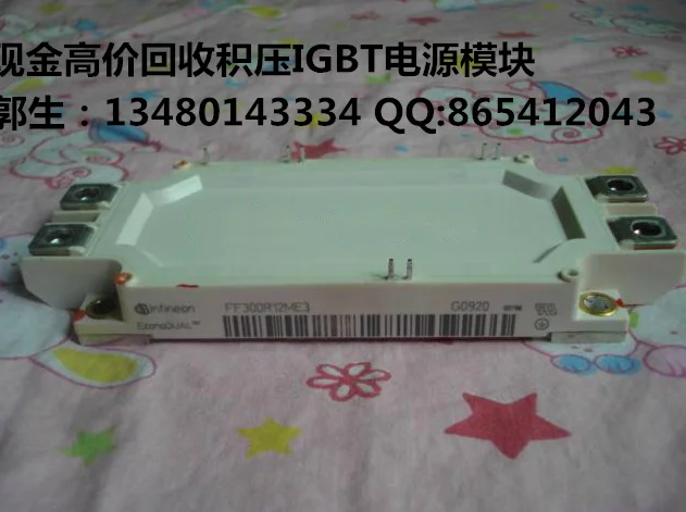 

FF300R12ME3/FF300R17ME3/FF300R17ME4 high recovery of IGBT power modules