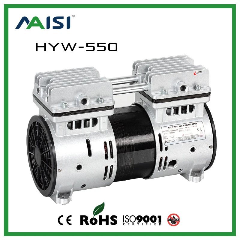 HYW-550) 110 V/220 В(переменный ток) 67L/мин 550 Вт безмасляный поршневой компрессор, насос